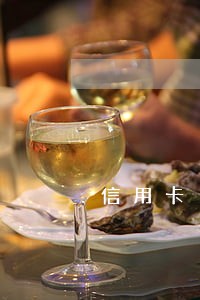 信用卡 逾期 兴业 信用卡 逾期 兴业
